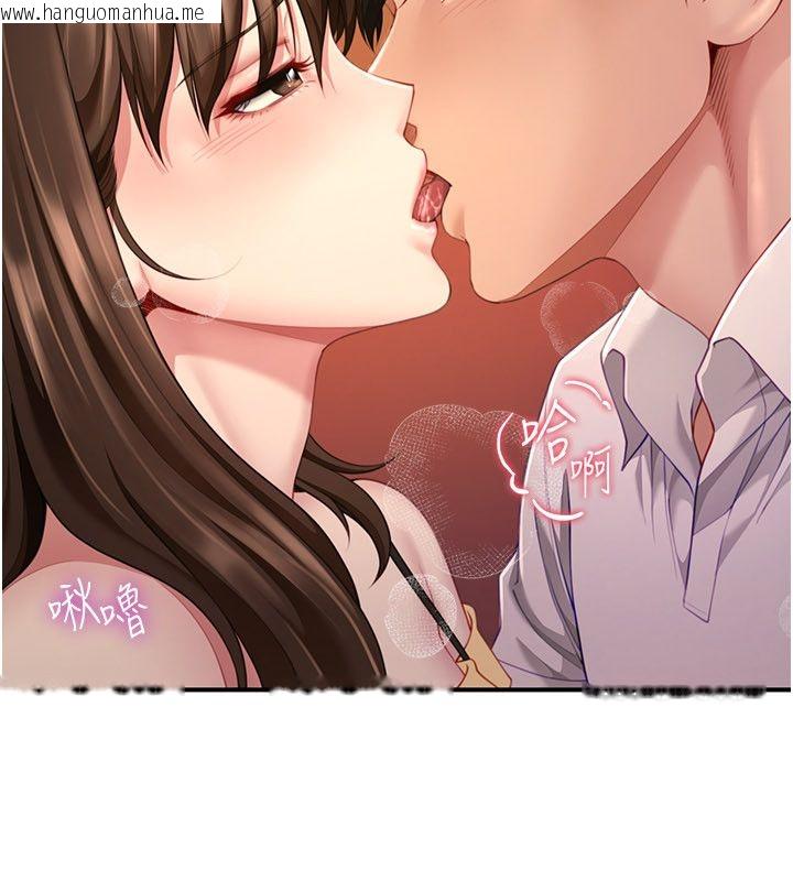 韩国漫画砲友满屋韩漫_砲友满屋-第9话-我们只是砲友吗?在线免费阅读-韩国漫画-第137张图片