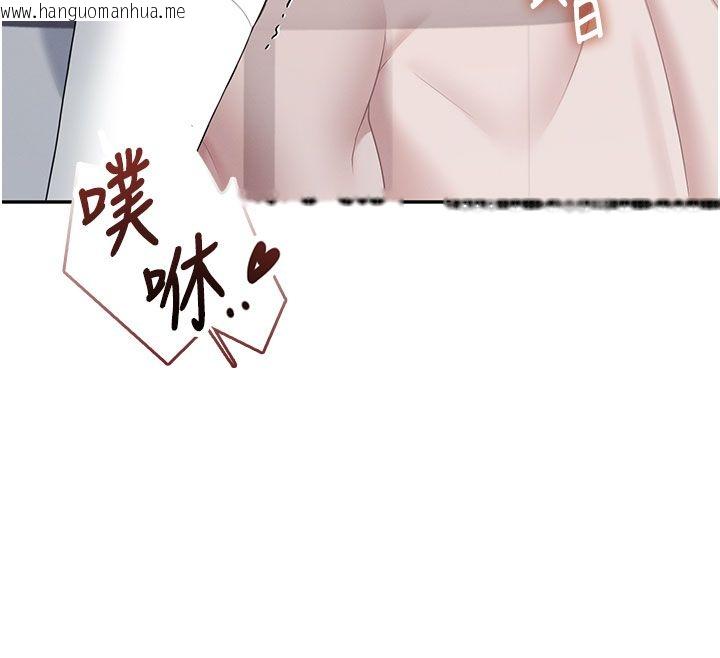 韩国漫画飞机杯女神连线中韩漫_飞机杯女神连线中-第69话-神秘人的变态任务在线免费阅读-韩国漫画-第12张图片