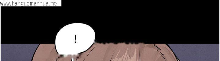 韩国漫画欲海交锋韩漫_欲海交锋-第98话-我是来对你负责的在线免费阅读-韩国漫画-第168张图片