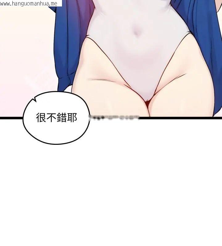 韩国漫画老婆卷款潜逃后韩漫_老婆卷款潜逃后-第65话在线免费阅读-韩国漫画-第4张图片