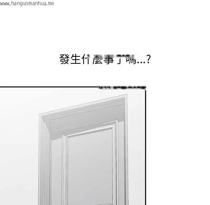 韩国漫画公主殿下要收种子啦！/公主抢孕大作战韩漫_公主殿下要收种子啦！/公主抢孕大作战-第39话在线免费阅读-韩国漫画-第158张图片