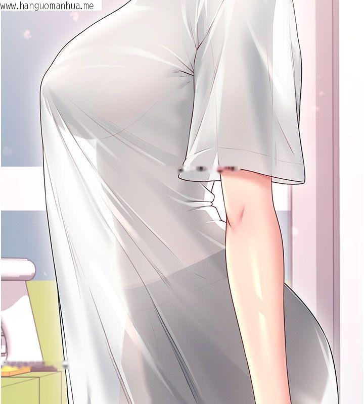 韩国漫画飞机杯女神连线中韩漫_飞机杯女神连线中-第69话-神秘人的变态任务在线免费阅读-韩国漫画-第99张图片