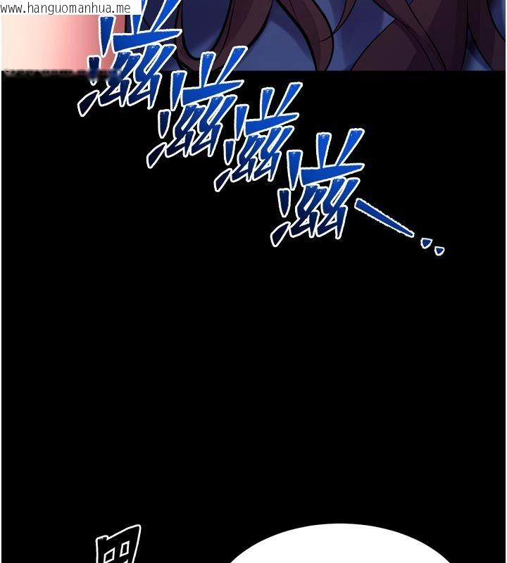 韩国漫画狱火重生韩漫_狱火重生-第74话-测试人体对痛苦的极限在线免费阅读-韩国漫画-第99张图片