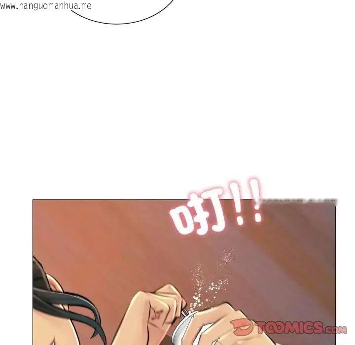 韩国漫画难解的三角关系韩漫_难解的三角关系-第25话在线免费阅读-韩国漫画-第63张图片
