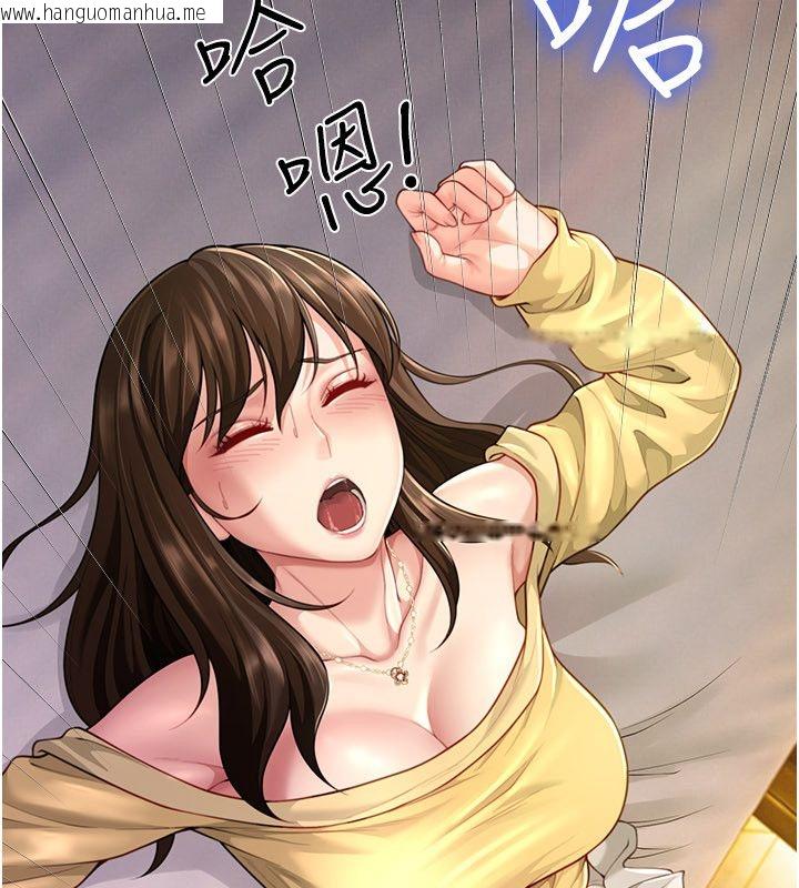 韩国漫画砲友满屋韩漫_砲友满屋-第9话-我们只是砲友吗?在线免费阅读-韩国漫画-第161张图片