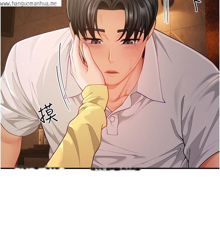 韩国漫画砲友满屋韩漫_砲友满屋-第9话-我们只是砲友吗?在线免费阅读-韩国漫画-第171张图片
