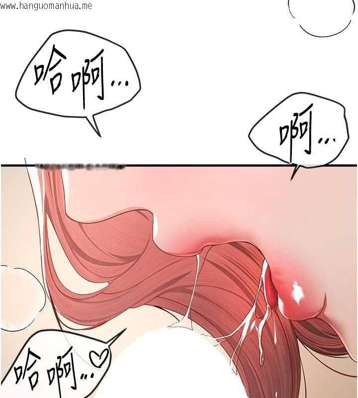 韩国漫画Beautiful-Days韩漫_Beautiful-Days-第85话-妳被上的时候最美了在线免费阅读-韩国漫画-第66张图片