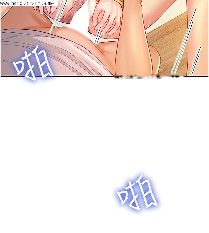韩国漫画砲友满屋韩漫_砲友满屋-第9话-我们只是砲友吗?在线免费阅读-韩国漫画-第182张图片