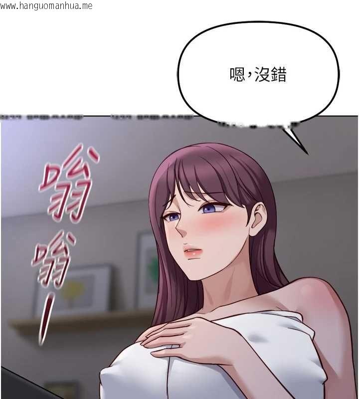 韩国漫画鲁蛇社畜的金手指韩漫_鲁蛇社畜的金手指-第78话-因为是和喜欢的人打炮在线免费阅读-韩国漫画-第69张图片