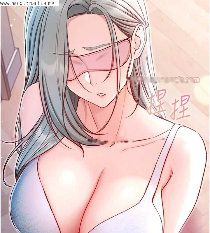 韩国漫画不纯吸血鬼韩漫_不纯吸血鬼-第24话-会长的女友模式在线免费阅读-韩国漫画-第30张图片