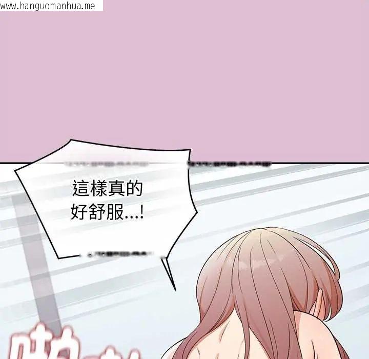 韩国漫画公主殿下要收种子啦！/公主抢孕大作战韩漫_公主殿下要收种子啦！/公主抢孕大作战-第39话在线免费阅读-韩国漫画-第109张图片