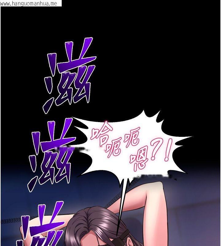 韩国漫画狱火重生韩漫_狱火重生-第74话-测试人体对痛苦的极限在线免费阅读-韩国漫画-第92张图片