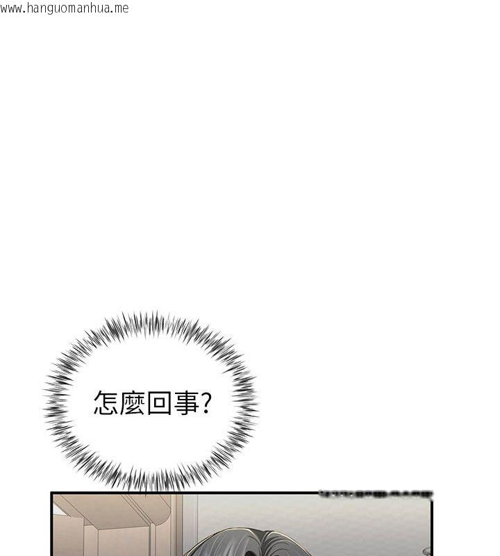 韩国漫画砲友满屋韩漫_砲友满屋-第9话-我们只是砲友吗?在线免费阅读-韩国漫画-第9张图片