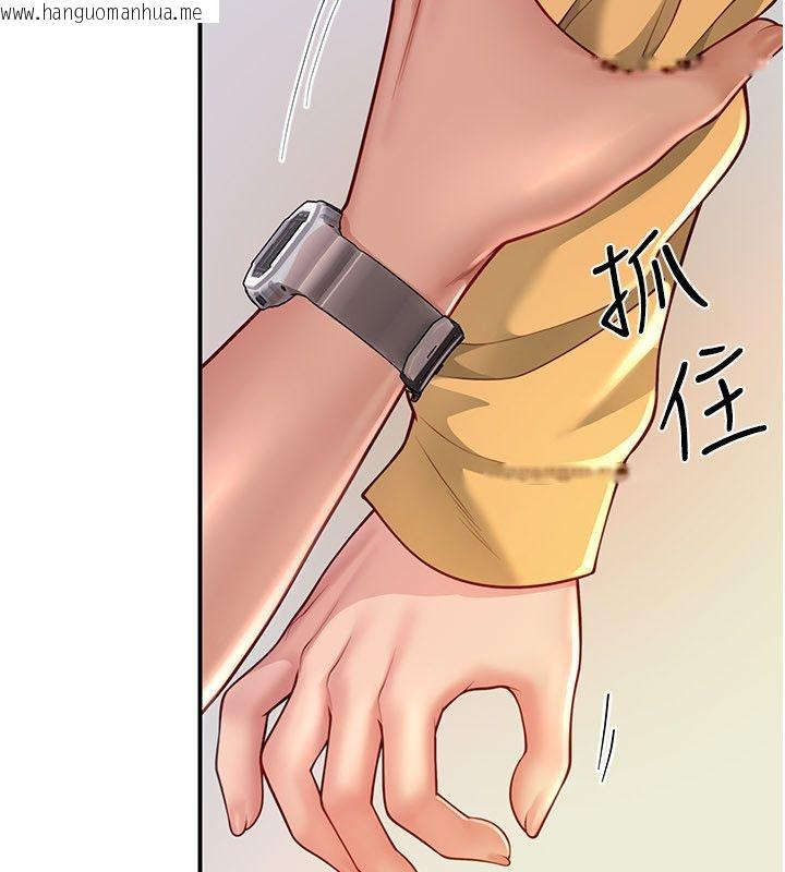 韩国漫画砲友满屋韩漫_砲友满屋-第9话-我们只是砲友吗?在线免费阅读-韩国漫画-第179张图片