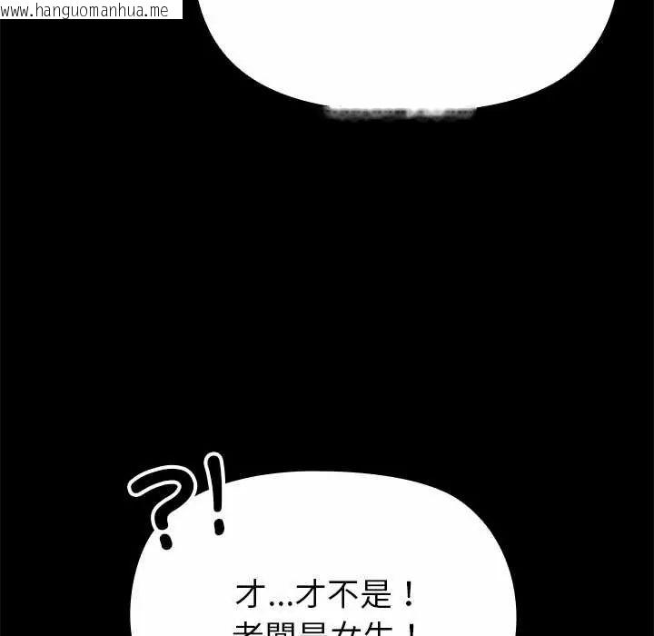 韩国漫画迷雾深处的诱惑/XX地下城韩漫_迷雾深处的诱惑/XX地下城-第29话在线免费阅读-韩国漫画-第170张图片