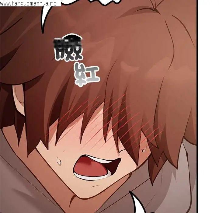 韩国漫画迷雾深处的诱惑/XX地下城韩漫_迷雾深处的诱惑/XX地下城-第29话在线免费阅读-韩国漫画-第11张图片