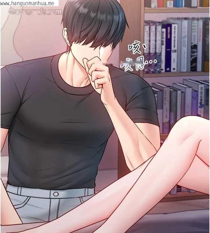 韩国漫画不纯吸血鬼韩漫_不纯吸血鬼-第24话-会长的女友模式在线免费阅读-韩国漫画-第45张图片