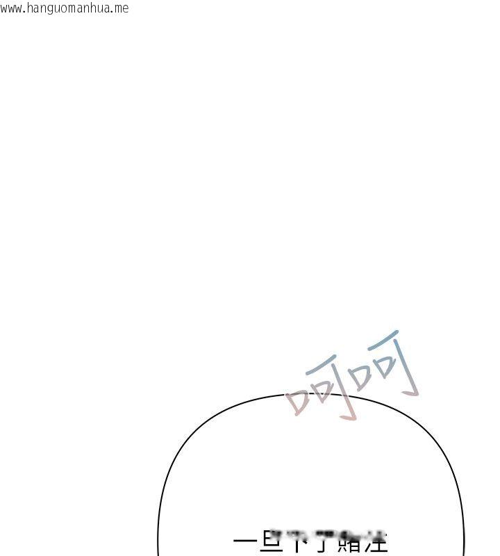 韩国漫画欲债韩漫_欲债-第16话-公开上司的秘密在线免费阅读-韩国漫画-第196张图片