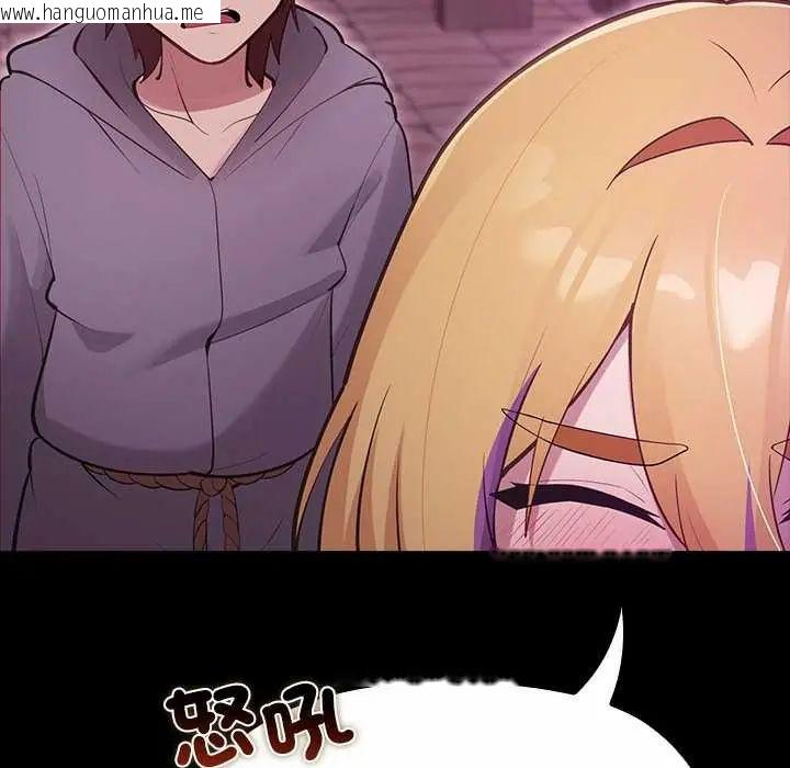 韩国漫画迷雾深处的诱惑/XX地下城韩漫_迷雾深处的诱惑/XX地下城-第29话在线免费阅读-韩国漫画-第161张图片