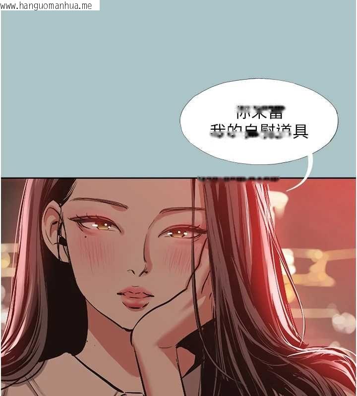 韩国漫画不要恋爱要打砲韩漫_不要恋爱要打砲-第50话-排解性欲二人组在线免费阅读-韩国漫画-第3张图片