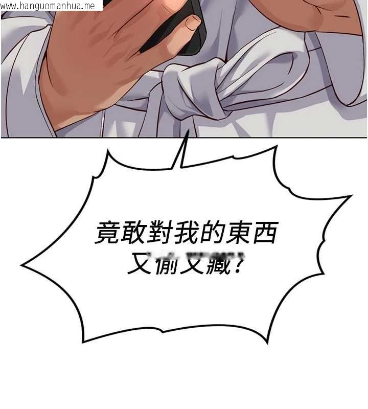 韩国漫画鲁蛇社畜的金手指韩漫_鲁蛇社畜的金手指-第78话-因为是和喜欢的人打炮在线免费阅读-韩国漫画-第138张图片