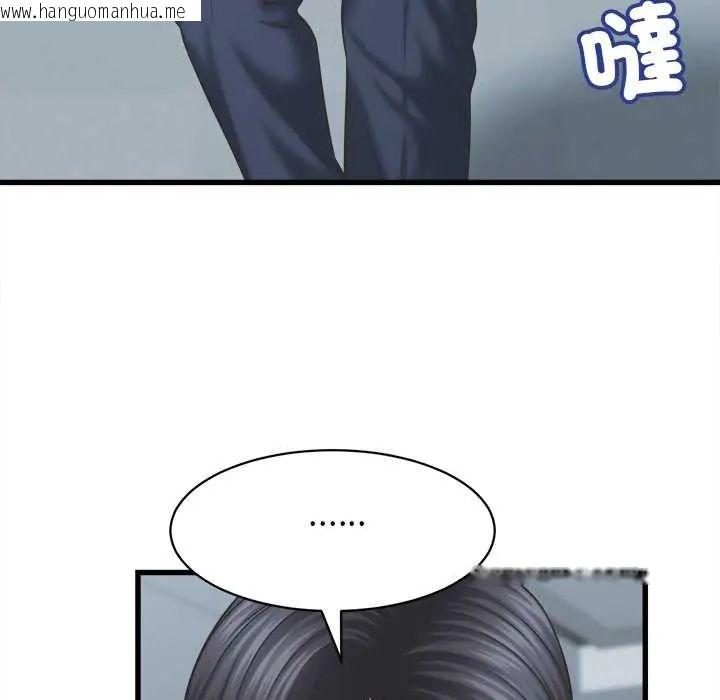 韩国漫画她们的夜晚属于我/与人妻有个秘密韩漫_她们的夜晚属于我/与人妻有个秘密-第48话在线免费阅读-韩国漫画-第36张图片