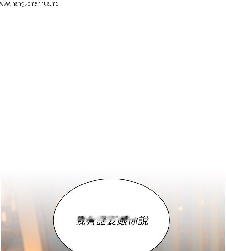 韩国漫画砲友满屋韩漫_砲友满屋-第9话-我们只是砲友吗?在线免费阅读-韩国漫画-第85张图片