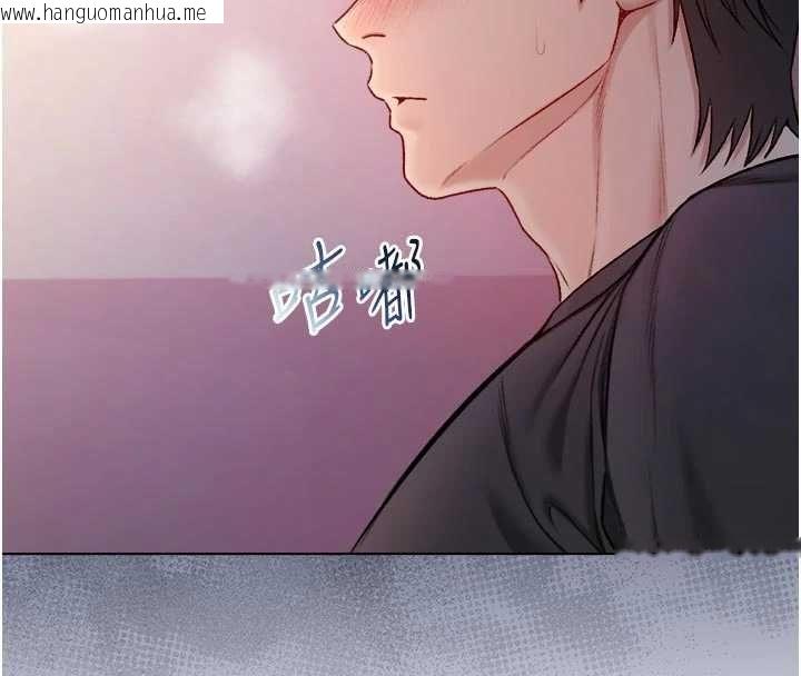 韩国漫画不纯吸血鬼韩漫_不纯吸血鬼-第24话-会长的女友模式在线免费阅读-韩国漫画-第121张图片