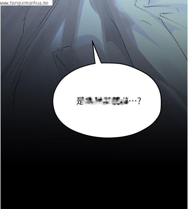 韩国漫画欲海交锋韩漫_欲海交锋-第98话-我是来对你负责的在线免费阅读-韩国漫画-第128张图片
