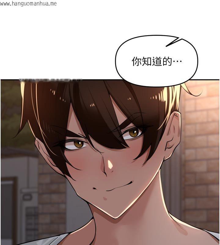 韩国漫画里长孙子开麦啦韩漫_里长孙子开麦啦-第44话-Q弹粉嫩禁忌之洞在线免费阅读-韩国漫画-第25张图片
