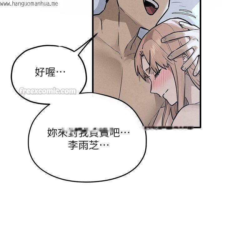 韩国漫画欲海交锋韩漫_欲海交锋-第98话-我是来对你负责的在线免费阅读-韩国漫画-第135张图片