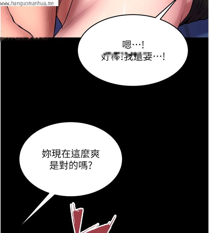 韩国漫画狱火重生韩漫_狱火重生-第74话-测试人体对痛苦的极限在线免费阅读-韩国漫画-第23张图片
