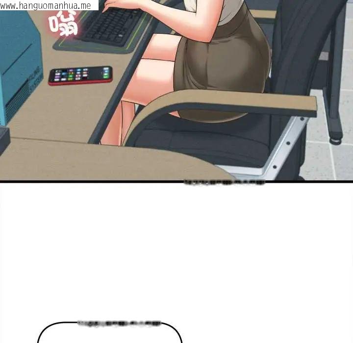 韩国漫画她们的夜晚属于我/与人妻有个秘密韩漫_她们的夜晚属于我/与人妻有个秘密-第48话在线免费阅读-韩国漫画-第100张图片