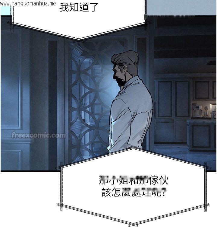韩国漫画欲海交锋韩漫_欲海交锋-第98话-我是来对你负责的在线免费阅读-韩国漫画-第45张图片