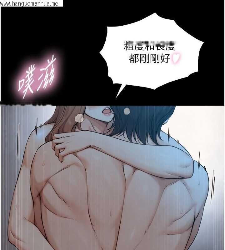 韩国漫画与生巨来韩漫_与生巨来-第31话-让人欲罢不能的GG在线免费阅读-韩国漫画-第82张图片
