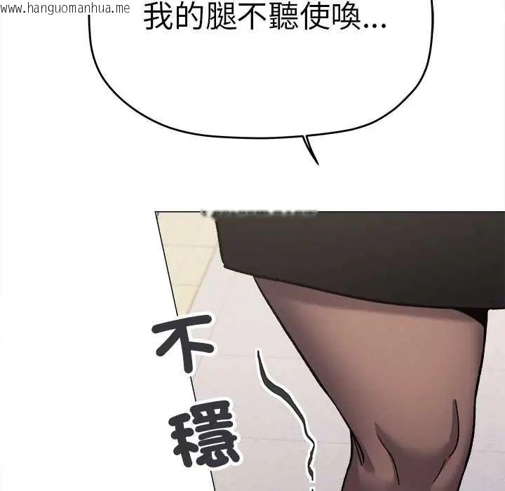 韩国漫画缺德邻居难相处韩漫_缺德邻居难相处-第90话在线免费阅读-韩国漫画-第36张图片