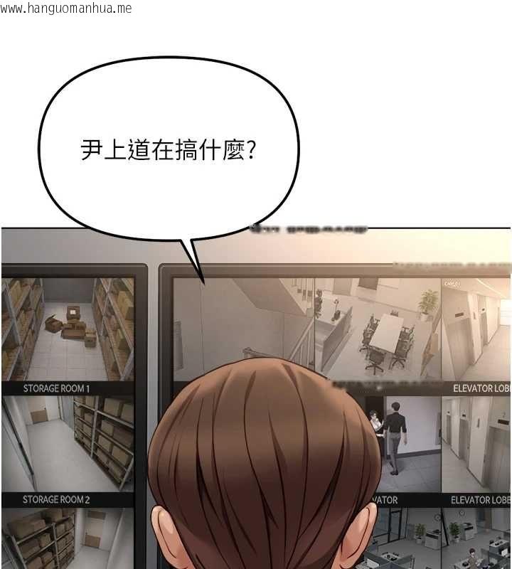 韩国漫画鲁蛇社畜的金手指韩漫_鲁蛇社畜的金手指-第78话-因为是和喜欢的人打炮在线免费阅读-韩国漫画-第26张图片