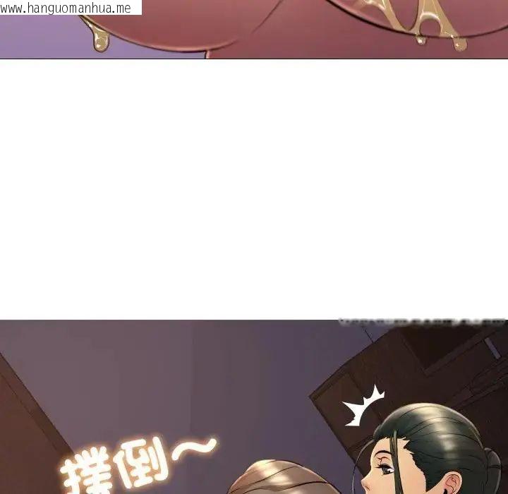 韩国漫画难解的三角关系韩漫_难解的三角关系-第25话在线免费阅读-韩国漫画-第43张图片