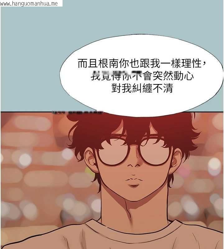 韩国漫画不要恋爱要打砲韩漫_不要恋爱要打砲-第50话-排解性欲二人组在线免费阅读-韩国漫画-第18张图片