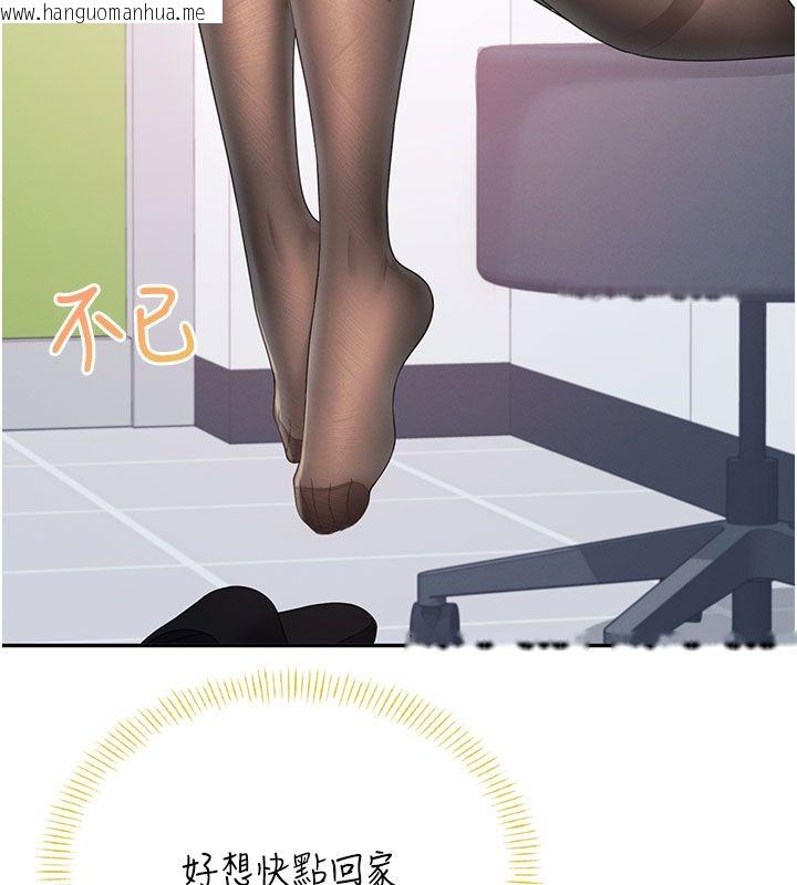 韩国漫画飞机杯女神连线中韩漫_飞机杯女神连线中-第69话-神秘人的变态任务在线免费阅读-韩国漫画-第178张图片