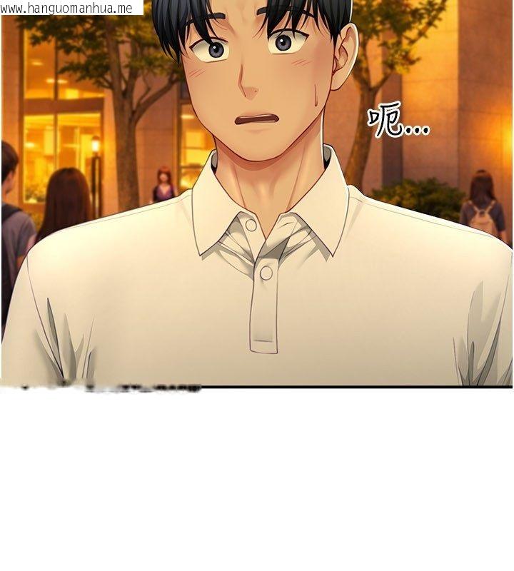 韩国漫画砲友满屋韩漫_砲友满屋-第9话-我们只是砲友吗?在线免费阅读-韩国漫画-第103张图片