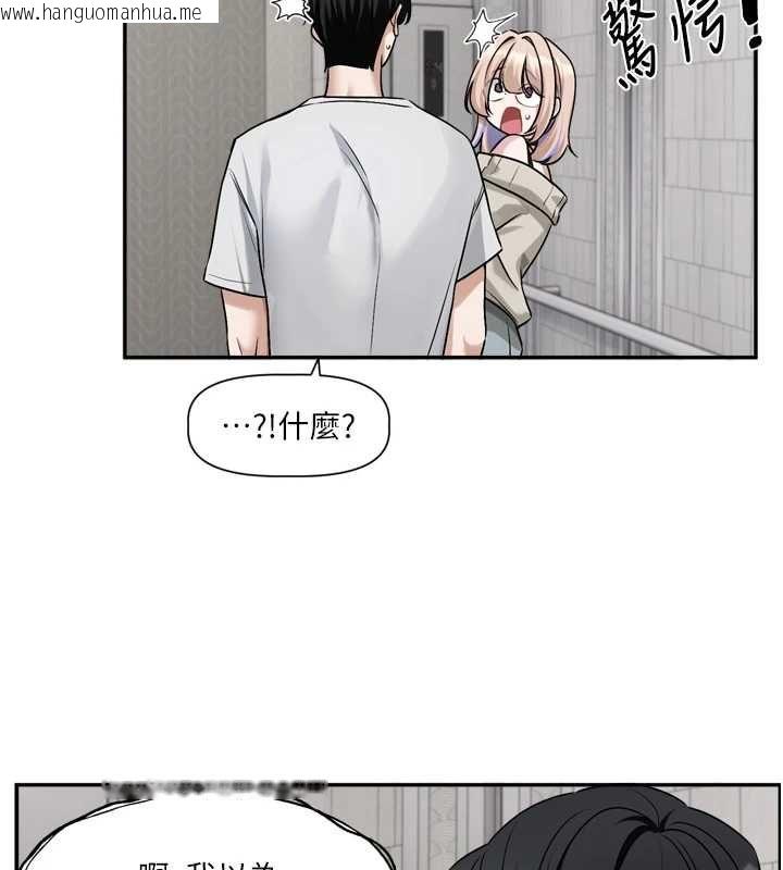 韩国漫画恋爱版本更新中韩漫_恋爱版本更新中-第16话-你很常被说像变态吧?在线免费阅读-韩国漫画-第56张图片