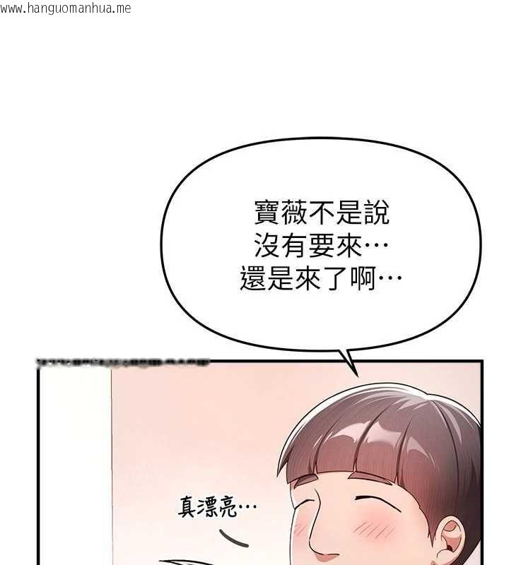 韩国漫画Beautiful-Days韩漫_Beautiful-Days-第85话-妳被上的时候最美了在线免费阅读-韩国漫画-第23张图片