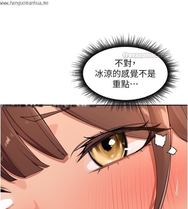 韩国漫画里长孙子开麦啦韩漫_里长孙子开麦啦-第44话-Q弹粉嫩禁忌之洞在线免费阅读-韩国漫画-第90张图片