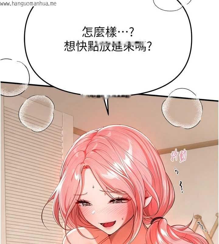 韩国漫画Beautiful-Days韩漫_Beautiful-Days-第85话-妳被上的时候最美了在线免费阅读-韩国漫画-第71张图片