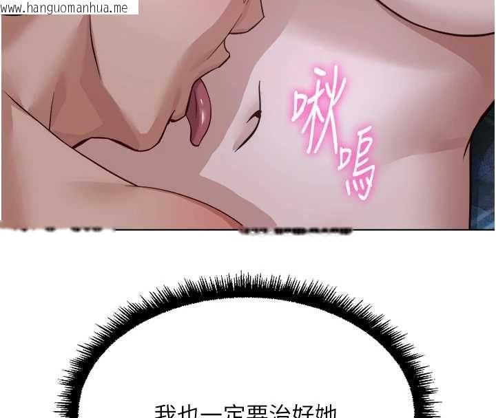 韩国漫画鲁蛇社畜的金手指韩漫_鲁蛇社畜的金手指-第78话-因为是和喜欢的人打炮在线免费阅读-韩国漫画-第89张图片