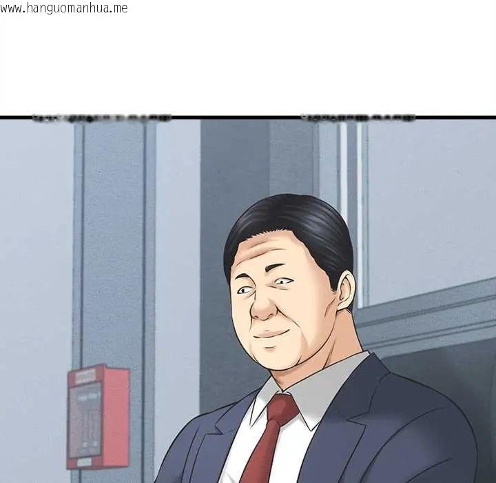 韩国漫画她们的夜晚属于我/与人妻有个秘密韩漫_她们的夜晚属于我/与人妻有个秘密-第48话在线免费阅读-韩国漫画-第132张图片