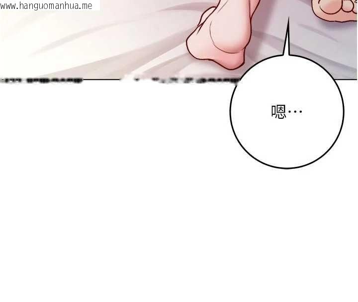韩国漫画不纯吸血鬼韩漫_不纯吸血鬼-第24话-会长的女友模式在线免费阅读-韩国漫画-第98张图片