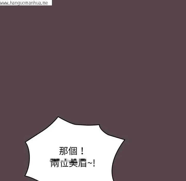 韩国漫画配角的生存任务韩漫_配角的生存任务-第71话在线免费阅读-韩国漫画-第85张图片