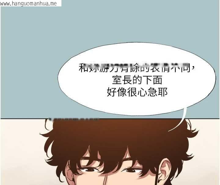 韩国漫画不要恋爱要打砲韩漫_不要恋爱要打砲-第50话-排解性欲二人组在线免费阅读-韩国漫画-第67张图片
